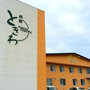 ホテル ときわ **