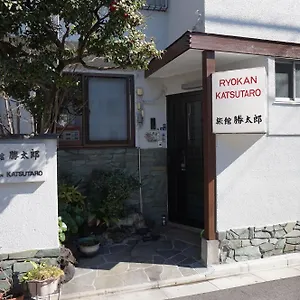旅館 勝太郎 **